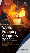 74&Acirc;&ordm; Congreso Mundial de Fundici&Atilde;&sup3;n de la WFO en Corea, octubre de 2020